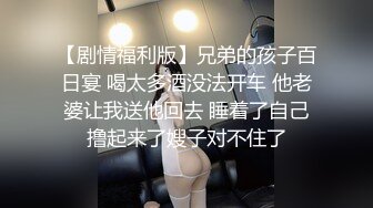 清纯气质女白领被领导和男同事灌醉酒店开房迷玩，翻眼 自由落体 JK制服 丝袜