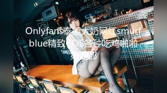 STP24993 91制片厂91CM-236《迷操亲姐姐》??下药熟女风情的亲姐姐 淫语骑乘位诱惑内射-秦梦可 VIP2209