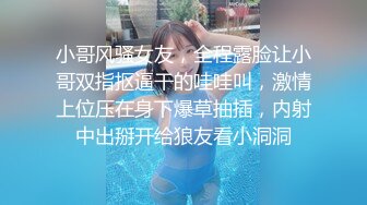 情色主播 精神少女