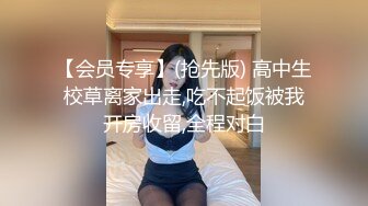 勇猛小哥『户外王子』连操高颜值女神邻家小妹 身材超极品 无套爆操干完炮洗完鸳鸯浴再干一炮 人美逼紧