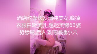 【新速片遞】  ✅3P可爱妹子✅大长腿美少女为还花呗约炮3p被肛交内射，小闷骚型小可爱后门已开发好 被金主爸爸各种啪啪蹂躏