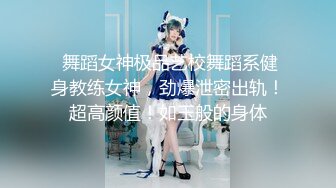 【新片速遞】 【极品反差婊】极品前女友❤️孟妹妹❤️性瘾特别大，经常内射或者吞精，说精液养颜，所以喜欢吃！[33.81M/MP4/00:01:13]