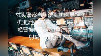 STP24324 麻豆传媒 MSD-068 约会对象是弟媳？欲拒还迎的性爱服务 女神 袁子仪