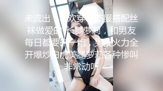 高颜值外围女沙发上调情脱光衣服换上女仆装上床啪啪