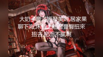 天美傳媒 TMY0027 攝影師誘奸黑絲學妹