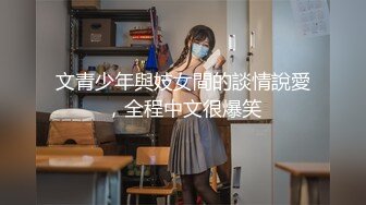 【果冻传媒】继父与我前妻女儿突然找上门兽父不顾伦理彻夜玩弄-谢语彤