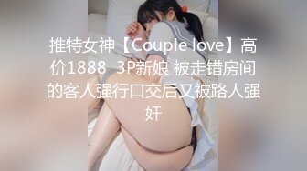   第一次找单男合体开发00后闷骚女友 操的女主呻吟不断 分别被男主和单男内射