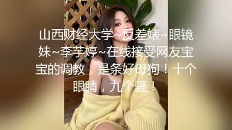 出差直接跑到隔壁女同事房间把她干了