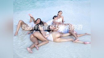 STP25864 玉乳喷张-- 小骚货?? 瑜伽身材，全裸抖音风，叫骚声尖叫起来，敲打着骚逼求爸爸快点肏她！ VIP2209