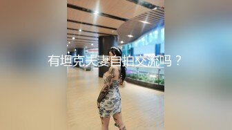 ❤️高冷气质御姐❤️顶级性感女神洗手间被大鸡巴后入深操，天天泡健身房把屁股练那么大就是让男人操你的时候更过瘾吗[1.05G/MP4/16:08]