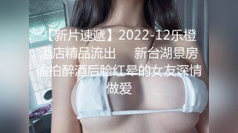 学院派女生第5部