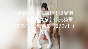 《极品反差✿骚妻泄密》推特S级身材美艳翘臀女神【小可爱】不雅私拍~旅游露出性爱野战公共场所啪啪各个地方都是战场