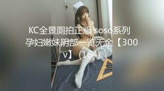 【新片速遞】 白嫩肉嘟嘟妹子揉捏爱抚很舒服，抱着美臀用力往鸡巴上撞击啪啪响声不断一前一后相互配合下体碰撞交缠【水印】[1.67G/MP4/19:35]