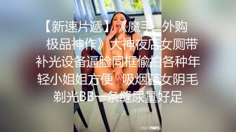 身材颜值巅峰，比女人还女人极品T【MUNSUOO】私拍~榨精紫薇啪啪分不清雌雄 (10)