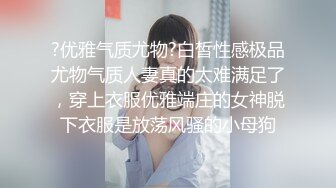 17cm弟弟才能享受女神姐姐全自动服务