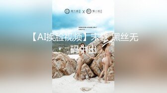 《反差網紅☀訂閱福利》露臉才是王道！萬人追蹤OnlyFans魔鬼身材巨乳混血女神【Ellaox】不健康私拍視圖流出～稀缺資源勁爆收藏 (4)