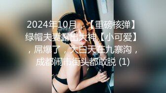 STP32908 校花下海首次3P被轮着操【苍小妹】蝴蝶穴遭了大罪了，小嫩妹被插得眉头紧蹙，又疼又爽，让人看了征服欲大增