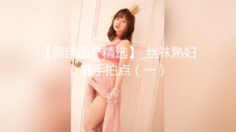 高级妓女推女郎-梦心玥超级香艳合集