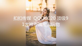 STP26468 ?顶级女神? 超级丝袜控180大长腿女神▌苹果▌我的室友 第三篇 赏花1穿瑜伽裤爬山 酒店窗前爆肏嫩穴爽翻