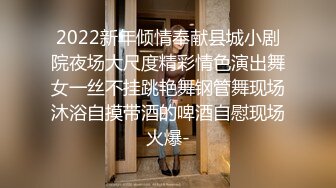 STP33313 呆萌00後卡哇伊妹子！和閨蜜一起被操！露奶情趣裝，胖男掏屌抽插，嬌小身材騎乘位深入