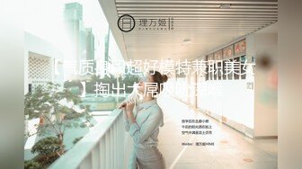 【新片速遞 】  花臂纹身苗条妹妹！5小时激情操逼！骚穴掰开特写，第一视角抽插，主动骑乘位，搞得舒服娇喘呻吟[3.86G/MP4/05:12:38]