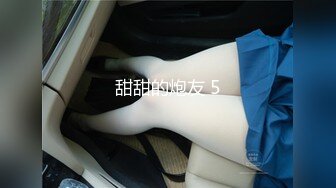 会所选妃身材不错晚礼服女技师换上黑丝啪啪摸逼的样子非常淫骚