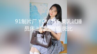 国产麻豆AV 蜜桃影像传媒 PMD001 EP3 东京爱情故事3 辉月杏梨