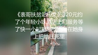  熟女技师 爽不爽 爽爽 你太能搞了 宝贝你太棒了 骚逼被哥们一顿猛舔求操