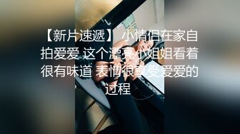 爆操微胖小母狗