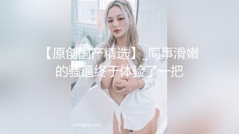 【蜜桃睡不醒（南京超模）】美乳浪穴 自慰喷水撩骚 绝版收藏【25V】 (18)