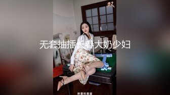 长相甜美可爱【妮羊羊】19岁小美女~乖女儿~学生妹~超粉嫩尿尿~道具自慰大秀【84V】 (57)