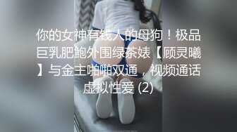 哪吒头极品外围女神 红内裤战神再创经典 乖巧软萌小仙女臣服胯下