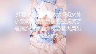 【爆奶高颜❤️极品女神】斗鱼极品G奶女神『樱晚』最新大尺度私拍 突破尺度 极品爆乳 珍珠丁字裤无毛穴 高清1080P版