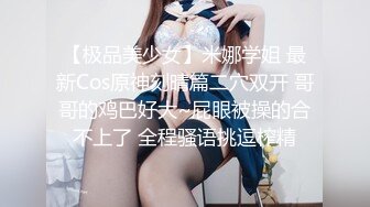 MCY-0198 宋东琳 我的女兄弟晋升老色批炮友 不伦黑料外流 麻豆传媒映画