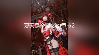 字马白虎逼极品女神被蒙面男操，巨乳姐姐叫舞蹈老师闺蜜双飞