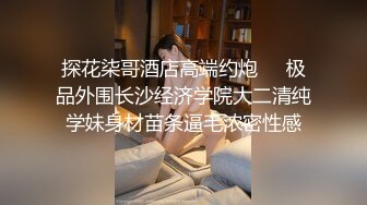 新加坡顶级福利姬混血萝莉网黄「Hinatasama」OF大尺度私拍 极品身材一线天嫩屄粉菊双穴自慰 (2)