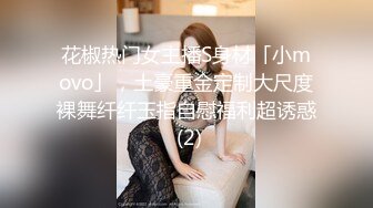 2024-2-3酒店偷拍 极品反差眼镜美女主动穿上丁字裤换上情趣衣等男友来操被草到浪叫