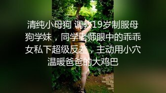 ✿反差大二学妹✿很乖很听话的小学妹 开裆黑丝JK裙酒店约炮，对镜自拍骚到没边，书香气息下隐藏着一颗淫荡的心