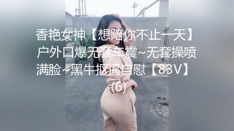 【无码流出】33岁的人妻❤️大橋優子借了高利贷