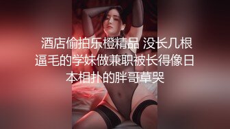 【女技师在按摩旁边小哥上来要操逼】给客人带上眼罩旁边摸摸搞搞