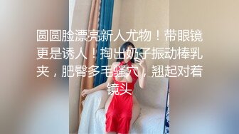 STP29525 白嫩小姐姐来相伴  倒立口交  后入干瘫软一直呻吟 打桩机体力过人性爱百科必看 VIP0600