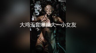 【36D顶级美乳小姐姐】这奶子堪称完美，撩起小背心揉捏，下面塞着跳蛋，嘴里含着假屌，骑坐抽插，搞得多毛骚逼湿哒哒