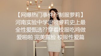 苗条美女面容娇好女上位啪啪 笑的好开心 估计大J8草得很深很爽