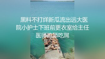 [2DF2]上海极品性感的美女嫩模家中和富二代男友玩虐操,捆起来抠逼到喷水求操时再用大屌插她,粉嫩蝴蝶美穴,阴唇很有特色 [BT种子]