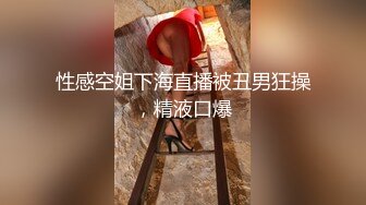 ED_Mosaic_中年大叔带著妻子_来参加陌生人的3P派对_琪琪