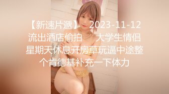 【AI巨星性体验】人工智能❤️让女神下海不是梦之锦鲤女孩『杨超月』