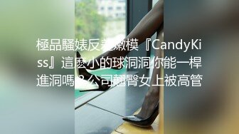 SWAG 超耻度淫乱3P健身教练の特训 Candybaby