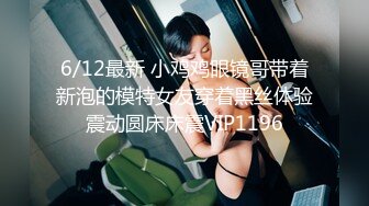 【新片速遞】 小哥隔离酒店做核酸偶遇前女友，❤️前女友的一对一情色采样，嘴与骚穴精液采集