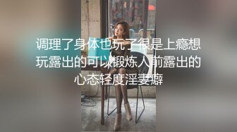 STP30669 外围女探花鬼脚七酒店约炮??专业按摩技师下海兼职外围，身材娇小口活特别棒 VIP0600