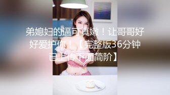 苏晴小河沟里玩3P轮流草B 河里野战相当精彩